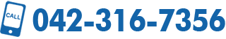 tel.042-316-7356